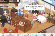 【デレステ】今になってルームアイテムで中居くん呼べたのってヤバいな