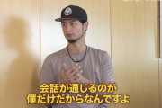 【速報】ダルビッシュ、預言者だった