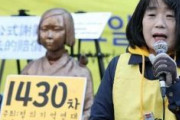 【韓国】韓国議員による慰安婦支援金不正流用の内訳……焼き肉にマッサージ、交通違反金の支払い　1億37万ウォン（約939万円）