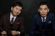 【悲報】フジテレビ、爆笑問題太田の「日枝出てこい！！」が効きすぎてしまうｗｗｗｗｗ