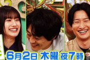 俳句で小学校の代表も務めたグリカガチ勢！多才な櫻坂46大園玲、6/2放送「プレバト！！」予告に登場