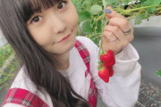 【SKE48】上村亜柚香「人生初いちご狩り」