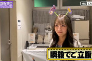 【乃木坂46】北野日奈子おこｗｗ きいでん人狼パリピ待機部屋おもろい.gif
