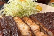 【画像】ほいよ、これがめちゃうま味噌カツ定食900円ね