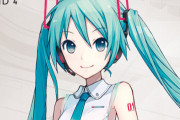 初音ミクのオタクであることを妻に隠し続けた男性、大変なことになってしまうｗｗｗｗ