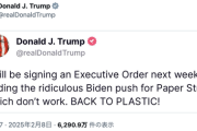 【朗報】トランプ「ふにゃふにゃの紙ストローをプラスチックストローに戻す！！！」