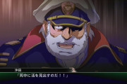 宇宙戦艦の艦長で最強なのってだれなの？