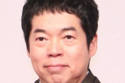 今田耕司　休養を発表した浜田雅功からのLINEの返事に「もうどうしてええか分からへん」