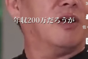 ホリエモン「SNSで格差が可視化された現代で年収200万の君が幸せになるには映画とかエンタメを楽しめ」