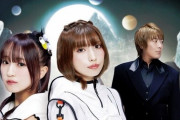 『fripSide』20周年アルバムで1期：nao、2期：南條愛乃、3期：上杉真央・阿部寿世が共演！