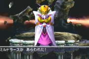 ドラクエのラスボスってどいつもこいつも弱くね
