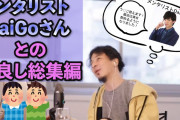 【仰天】絶賛炎上中のYOASOBI絵師さん、トレパクを否定し再炎上してしまうｗｗｗｗｗｗｗｗｗｗｗｗｗｗｗｗｗｗｗｗｗ