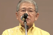 【辺野古事故】しんぶん赤旗「文科省・右派メディアが圧力！県民への攻撃に屈しない！子どもたちの現地研修の機会奪うことになりかねない！（共産・赤嶺政賢）」