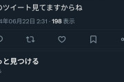シャニマス信者「シャニアニ2期が良かったとして手のひら返ししても遅いから今までの批判ツイート全部覚えてるから」シャニアニスレ「もう本当にやめとけよ…そういうの」