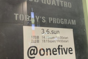 【夜の部】「@ onefive 1st LIVE-1518-」渋谷クラブクアトロ公演のセトリと感想