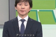 【悲報】アンジャッシュ渡部、主要テレビ局から永久追放が確定的