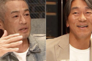 イチローと松井秀喜が不仲説に言及「色々とすれ違ってる」「近いようで確かにね」高校時代の思い出も