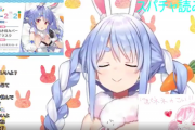 【悲報】ホロライブVTuber兎田ぺこらさん、配信中に突然号泣して配信終了…