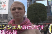 エンジェル 羽生「ヨーロッパからこれだけ顔が好きって言われるのすご」「ウクライナとロシアが…」