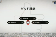 【MHR:SB】グッドってどういう時に押すの？【モンハンライズ：サンブレイク】