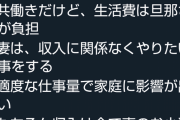 【画像】女さん、ぶちまけてしまう…