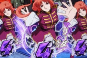 【疑問】パチンコガンダムユニコーンでマリーダさんが通常絵柄の理由