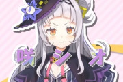 Vtuber 【紫咲シオン】シオンが料理作ったと画像付きツイート→それがロールキャベツだったため、「これはガチすぎる」とスレ民が騒ぐｗｗｗｗ