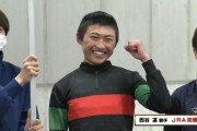 【悲報】西谷凛騎手、体重超過で1ヶ月騎乗停止