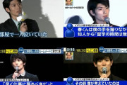 週刊文春「僕の人間性を全否定するような出来事」 三浦春馬が “遺書”で明かしていた苦悩と葛藤  [7/29]