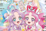 名探偵プリキュアさん、百合営業を始める w w w
