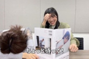 【日向坂46】愛萌さん、河田陽菜1st写真集に興奮が止まらない