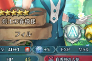 【FEH】この人強いのに上等なバクサー止まりなのが悲しい これで歩行か騎馬だったらなぁ