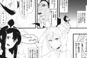 【画像】成年漫画家さん…DTであることを恥じてしまう