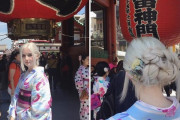 【画像】ぐうかわ白人「これが日本の伝統衣装なのね！着てみるわ！」（ﾊﾟｼｬｯ