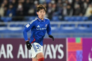 ◆Ｊ１◆横浜FマリノスDF渡邊 泰基、左膝半月板損傷で全治6ヶ月