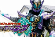 【悲報】仮面ライダーのフィギュア、劇中と似てなさ過ぎてワロタ