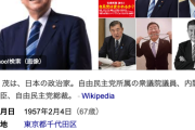 石破首相「コメ価格対策を加速」輸出拡大にも意欲