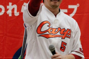 【急募】カープ長野久義(35)さんが復活する方法