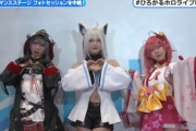【ホロEXPO】会場のコスプレをできる限り集めてみた
