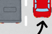 【悲報】車線変更とかいう半分運が絡む要素ｗｗｗｗｗｗｗｗ