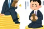 【悲報】「最低賃金」引き上げ額まとまらず協議を終了してしまうｗｗｗｗｗｗｗ