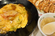 餃子の王将について語ろう
