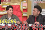 芸人「いい芸名思いつかんなぁ…せや！一般名詞つけたろ！」