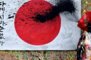 韓国の書家、独島守護決死隊パフォーマンス…「日本の侵略野心を糾弾」