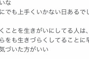 【Youtube】コムドットやまとさん、衝撃発言