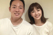 楽天松井裕樹、妊娠