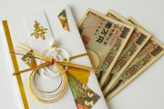 結婚式のご祝儀は高すぎる？　「3万円or行かない」の二択を変えるには