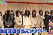 昔の生駒ちゃんとさゆにゃんのガチ陰キャ感ｗｗｗ【乃木坂46】