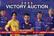 【悲報】FC東京「東京のクラブです、長友います、久保在籍してました、赤青ユニです、J1常連です」←地味な理由ｗｗｗ