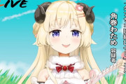Vtuber 【角巻わため】わためが初期のころ実況してた変な羊のゲーム覚えてるか？←あれ好きすぎるｗｗｗｗｗ